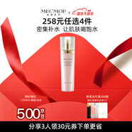 名膜壹號（mecmor）夢(mèng)幻美肌柔膚緊致水乳保濕補水女控油收斂毛孔修護 柔膚乳100ml