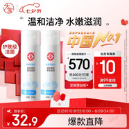 大寶美容洗面奶220g雙支潔面乳溫和清潔補(bǔ)水保濕面部護(hù)膚品七夕禮物