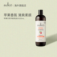 sukin澳洲進(jìn)口 無(wú)硅油深度清潔控油洗發(fā)水500ml男女洗發(fā)膏清爽蓬松去屑 蘋(píng)果天然平衡洗發(fā)水500ml蘋(píng)果香氛清爽柔順