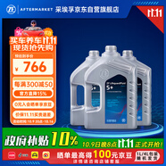 采埃孚（ZF）5+自動(dòng)變速箱油4速5速寶來高爾夫帕薩特B5標(biāo)致雪鐵龍長(zhǎng)安中華12升