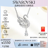 施華洛世奇（SWAROVSKI）【新品】SWAN 天鵝項(xiàng)鏈女生日禮物女5723387