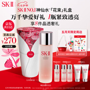 SK-II神仙水230ml精華液sk2抗皺化妝品全套護膚品套裝禮盒skii生日禮物