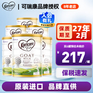 可瑞康（karicare） 澳洲新西蘭進(jìn)口 可瑞康GOAT嬰幼兒山羊奶粉900g JD保稅倉配送 3段 * 6罐