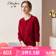 兆君秋冬圓領(lǐng)紅色加厚保暖羊絨衫女裝本命年長袖開衫毛衣針織外套 暗棗紅 2XL