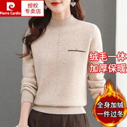 皮爾卡丹（pierre cardin）半高領(lǐng)羊毛衫加絨毛衣女加厚秋冬國風(fēng)印花一體絨打底衫 米白(52613款) 加絨 M 100110 斤
