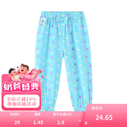 鉛筆俱樂部童裝女小童長褲兒童防蚊褲夏裝新款寶寶荷葉束腳褲 粉綠 110