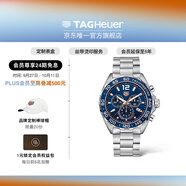泰格豪雅TAG Heuer F1系列賽車(chē)運動(dòng)防水計時(shí)碼表石英鋼帶男表 CAZ1014.BA0842