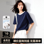 晚白【斷碼清倉拼手速】夏款時(shí)尚簡(jiǎn)約休閑短袖撞色含棉寬松T恤衫女 深藍色 S
