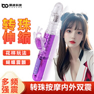 麗波脈沖震動(dòng)棒自慰器女異地遙控電刺激AV按摩棒秒高潮成人情趣玩具 【精靈蝶】仿真全自動(dòng)伸縮轉珠
