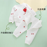 童泰貝康初生嬰兒衣服a類(lèi)秋冬季冬裝新生寶寶和尚服純棉套裝春 升級新款草莓套裝 36cm 52碼：0-3個(gè)月寶寶