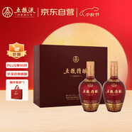 五糧液股份 五糧精釀 中國紅 濃香型白酒 52度500mL*2瓶 禮盒裝中秋送禮