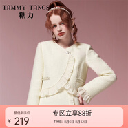 糖力【商場(chǎng)同款】春秋新款氣質(zhì)名媛荷葉邊拼接小香風(fēng)外套女短款 杏色 L