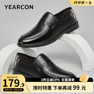 意爾康男鞋牛皮簡(jiǎn)約商務(wù)正裝鞋舒適中老年爸爸鞋透氣皮鞋男父親鞋子男 黑色 40