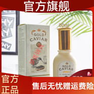 思親膚skinfood 思親膚官方d思膚黃金魚子醬水乳套裝精華眼霜面價(jià)格 新款魚子醬精華50ml