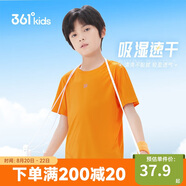 361°兒童速干短袖2025夏季男女童(3-12歲)運(yùn)動(dòng)上衣透氣短T恤130橘色