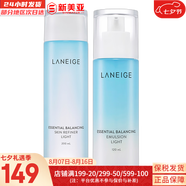 蘭芝（LANEIGE）水庫(kù)凝肌套裝透潤(rùn)水乳2件套水乳霜精華套盒蘭芝女護(hù)膚品禮盒韓國(guó) 蘭芝清盈水200+乳液120