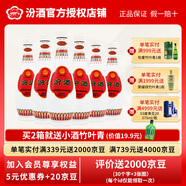 汾酒 48度 乳玻汾  山西杏花村 汾酒 清香型白酒  475mL 口糧酒 白酒 48度 475mL 6瓶