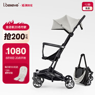 愛貝麗（IBelieve）遛娃神器嬰兒推車超輕便MINI口袋推車傘車易折疊可坐可躺手推車 小不點(diǎn)6S 瑪雅灰 無燈版 6月+