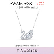 施華洛世奇（SWAROVSKI）Swan優(yōu)雅天鵝項(xiàng)鏈女吊墜輕奢送女友老婆畢業(yè)禮物女七夕禮物 125周年紀(jì)念款鍍白金色 5514421