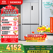 西門(mén)子（SIEMENS）無(wú)界十字星500升超薄微平嵌十字門(mén)冰箱雙開(kāi)門(mén)四開(kāi)門(mén)超薄嵌入式 國(guó)家補(bǔ)貼一級(jí)能效 晶耀KC88CE163C