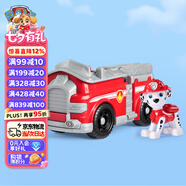 汪汪隊立大功（PAW PATROL）狗狗巡邏隊男女孩七夕情人節(jié)禮物玩具車大救援車系列消防車+毛毛