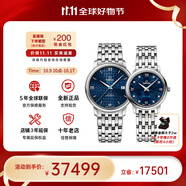 歐米茄（OMEGA）瑞士碟飛系列情侶對表機械男表石英女表424.10. 40.20.03.003/27.60.53.003