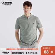 千紙鶴（Q ZHIHE）設計感短袖t恤男潮牌半拉鏈夏季男裝新款寬松半袖21596 57A灰綠 XL