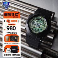 卡西歐（CASIO）手表男學生手表禮物黑金g-shock系列防水運動日韓石英表 GA-110CD-1A3時尚綠盤