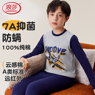 浪莎（LangSha）兒童保暖內(nèi)衣套裝男童女童純棉青少年秋衣秋褲秋冬季寶寶睡衣家居 丈青飛機(jī) 140 建議身高125-135cm