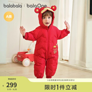 巴拉巴拉balaOne嬰兒連體衣羽絨服男女童2025冬裝哈衣造型萌208425120207