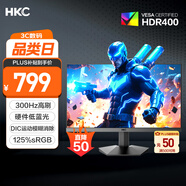 HKC 24.5英寸300Hz高刷HVA硬件低藍光125%sRGB廣色域HDR400電競1ms顯示屏280Hz游戲PS5電腦顯示器G5S