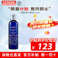 科顏氏（Kiehl's）男士水乳潔面套裝 補(bǔ)水保濕清爽醒膚改善暗沉護(hù)膚品送人生日禮物 男士爽膚水250ml