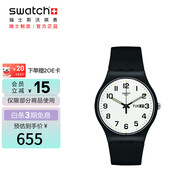 斯沃琪（Swatch）瑞士手表 二次方2.0 雙日歷簡(jiǎn)潔開學(xué)禮物男女時(shí)尚手表 SO29B703