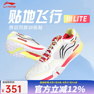 李寧（LI-NING） 新款羽毛球鞋刀鋒MAX變色龍全能王耐磨減震防滑男女款訓(xùn)練運動鞋 貼地飛行3LITE 熒光果紅 41 (255mm)