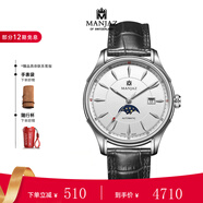 名爵（MANJAZ） 瑞士手表品牌男士商務(wù)全自動(dòng)機械表真皮表帶腕表送男友禮物  銀色7289M X0-WW-A1