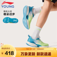 李寧童鞋兒童運(yùn)動(dòng)鞋男大童超輕22YOUNG輕量高回彈跑步鞋37YKFV020-3