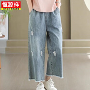 恒源祥2025夏季新款文藝松緊牛仔褲女破洞毛邊直筒磨白九分闊腿褲薄 純色九分褲 M 105-125斤