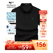 七匹狼短袖T恤男夏季商務保羅衫POLO冰爽抗菌翻領打底衫男裝冰絲涼感 001(黑色)-7A抗菌 XL (175)