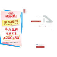 結構方程模型：Amos實(shí)務(wù)進(jìn)階（結構方程模型AMOS的操作與應用提高版）/萬(wàn)卷方法