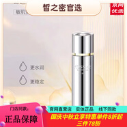 蔻詩彌官方旗艦店正品水光奢寵鉑金肌透精華液面膜潔面水乳面霜護(hù)膚套裝 奢寵鉑金花菁萃精華乳80ml