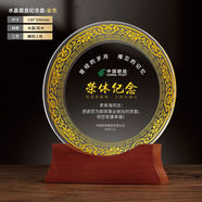高檔創(chuàng)意光榮退休紀念品定制送老師職工醫(yī)務人員感謝牌禮品擺件牌 【精致典雅】水晶圓盤紀念盤-金色