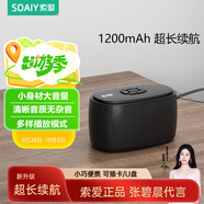 索愛（soaiy）C35迷你音響插卡U盤便攜小藍牙音箱低音炮戶外USB音樂播放器充電聽歌評書唱戲機升級黑