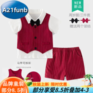 A 21 FUNB1周歲禮服男寶寶英倫風(fēng)秋冬季紅色小西裝高端1嬰兒百天宴生日套裝 紅色三件套[馬甲+衣褲]【夏款】 90 1歲半-2歲左 80-90 18-22斤