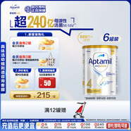 愛(ài)他美白金澳洲版 兒童配方奶粉 4段(36個(gè)月以上) 900g 6罐裝