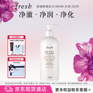 Fresh馥蕾詩(shī)大豆精萃卸妝潔面凝露400ml溫和凈潤(rùn) 生日禮物送女友送男友