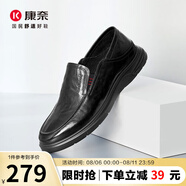 康奈（kangnai）皮鞋春新款男士商務(wù)休閑皮鞋婚宴辦公通勤舒適男鞋18241084 黑色 43
