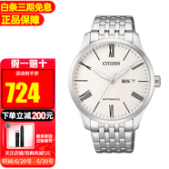西鐵城（CITIZEN）手表男時(shí)尚休閑商務(wù)自動(dòng)機(jī)械男表情人節(jié)禮物 NH8350-59A