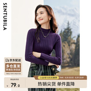 尚都比拉半高領(lǐng)打底衫女春秋針織衫洋氣內搭慵懶風(fēng)外穿上衣 紫色 均碼