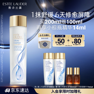 雅詩蘭黛原生精華液200ml修護提亮護膚品套裝化妝品禮盒生日禮物送女友