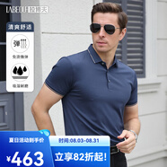 拉博夫行政商務(wù)翻領(lǐng)短袖男T恤2024夏季新款薄體恤通勤辦公職業(yè)免燙男裝 灰蘭色 常規 48/170/M